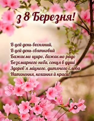 /Files/images/svyata/z8bereznya.jpg